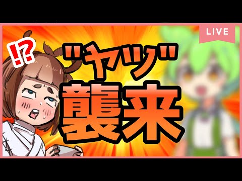 【雑談】お久しぶりなのだ。
