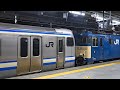 さよならE217系 廃車回送が始まる　＠新宿駅