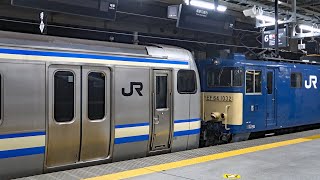 Farewell to the E217 series, scrapping begins @ Shinjuku Station