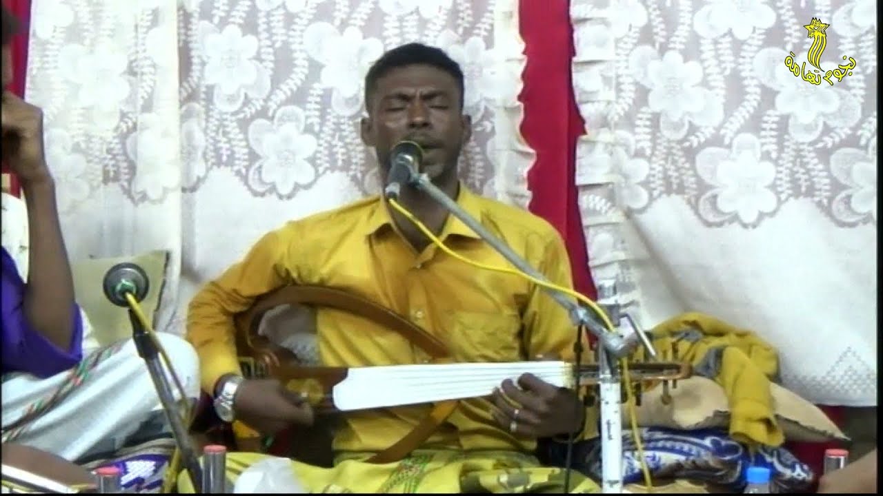 بطلت أحب للفنان اسماعيل جوهر في جلسة أقامها ابوولد بالمبرايه بلاد الرقود زبيد