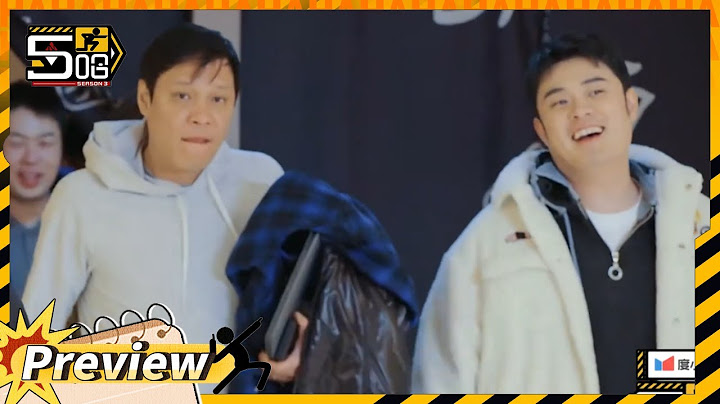 抢先看：邓超陈赫鹿晗东北澡堂初体验！鹿晗说东北澡堂好先进！| 五哈3 EP4 HAHAHAHAHA S3 | iQIYI精选