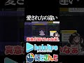 【にじホロ比較シリーズ】愛され方の違い【湊あくあ／沙花叉クロヱ／加賀美ハヤト／ホロライブ／にじさんじ／Vtuber／切り抜き】