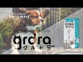 犬＆猫専用 グルーミング ドライヤー 【 grdra - グルドラ - 】 うちのこエレクトリック