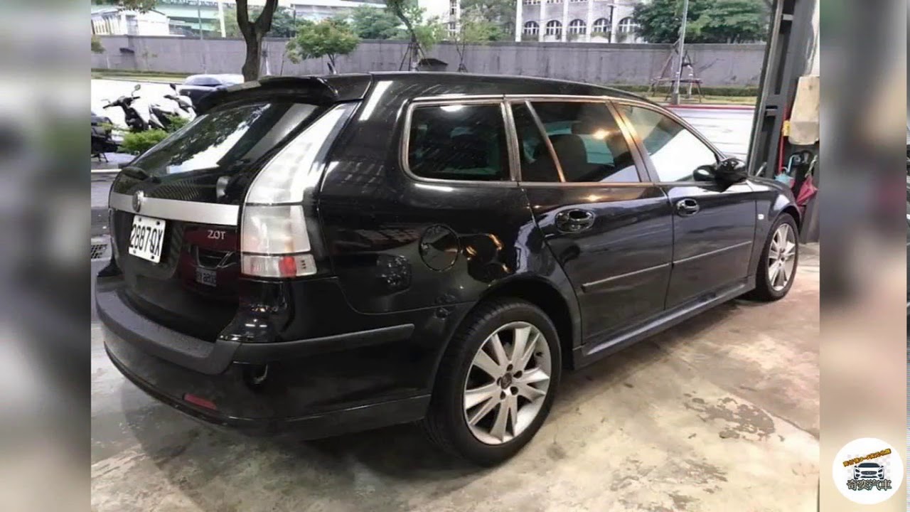 07 Saab 9 3 旅行車大t 奇奕汽車 中古車線上收購網 Youtube