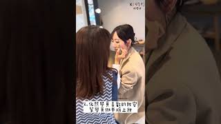 Ki喲打 彩妝造型/化妝教學/黑眼圈救星 - 化妝教學的上課流程說明 Ki喲打 彩妝造型/化妝教學/黑眼圈救星 - 化妝教學的上課流程說明