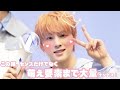 川西拓実という姫をご存知ですか?【JO1 川西拓実くんまとめ】
