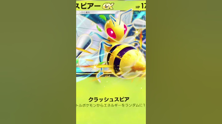 【ポケポケ】シャイニングハイex全種類　#shorts