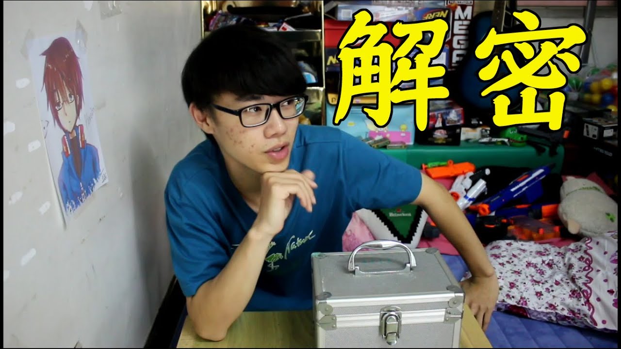 觀眾疑惑？ 童年寶箱解密！