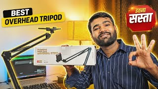 Best Tripod for Phone | Best Budget Overhead Tripod for Phone & Tablet