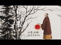 古琴曲《风月无古今》: 巫娜 / Chinese Traditional Music, Guqin “Feng Yue Wu Gu Jin”: WU Na