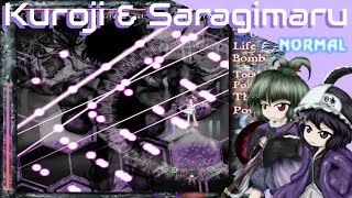 Lenen 3 - Reactivate Majestical Imperial | Kuroji & Saragimaru Normal 1cc