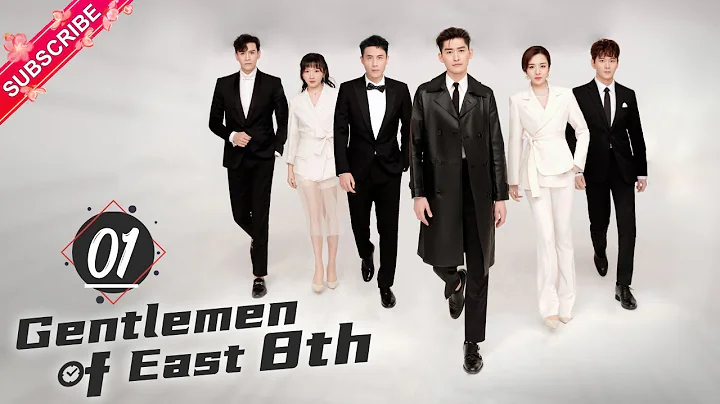 Multi-subGentlem...  of East 8th EP01 | Zhang Han,...