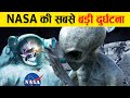 चंद्रमा पर गए तीनों एस्ट्रॉनॉट्स के साथ क्या हुआ था? | Apollo Moon Mission Disaster