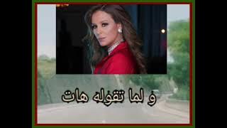 كارول سماحة اغنية مسلسل ضد الكسر 💔❤️