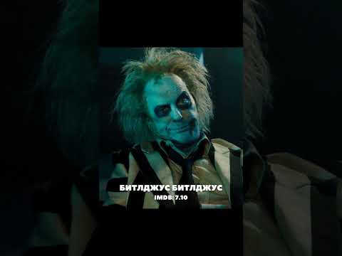 Топ 9 новых фильмов #новыефильмы #фильмы2024#фильм #дэдпулиросомаха #драма2024