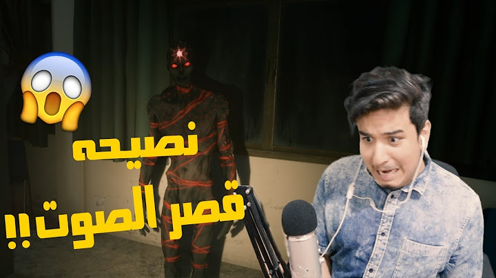 اذا هذي البدايه كيف النهايه 😱 !!! ( نصيحه قصر الصوت ) | HOME SWEET HOME