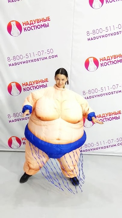 Смешной надувной костюм сумоиста и шахерезада #надувнойкостюм #shorts # ...