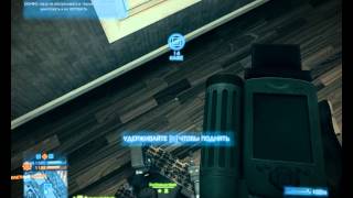 Battlefield 3 - EOD Bot Fail