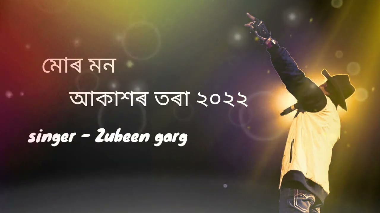 Assamese new song 2022zubeen garg mur mon akaxore tora