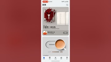 HarmonyOS NEXT, Control Center Animation!