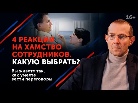 Видео: Как реагира работническата класа на индустриализацията?