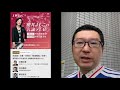 台風接近❗️東京に戻って櫻井よしこさんに無事会えるのか?移動中に今週末にかけての番組告知【6/26 SAKISIRU】
