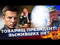 🔥ИЩУТ ВЫЖUВШUХ! ВСУ ГP0XHYЛИ МОРСКУЮ БАЗУ РФ В БЕРДЯНСКЕ! РДК НА ПОДСТУПАХ К БЕЛГОРОДУ