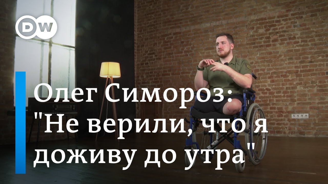 Украинский активист Олег Симороз о войне, ранении и борьбе с коррупцией