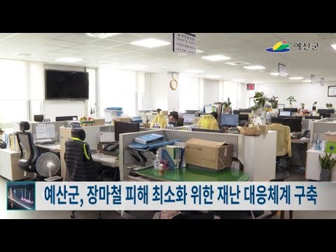 7월 3주차 [비주얼예산뉴스]