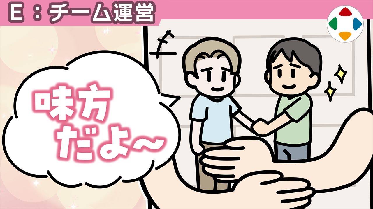 会社でゲームを作ることの動画サムネイル