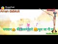 Yarr tera choudry shab status Video___Buntu rana Rajput ___new status video2018 Whatsapp Status Video Download Free