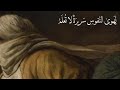 المتنبي ل ه وى الن فوس س رير ة لا ت عل م أسامة الواعظ المتنبي ل ه وى الن فوس س رير ة لا ت عل م أسامة الواعظ