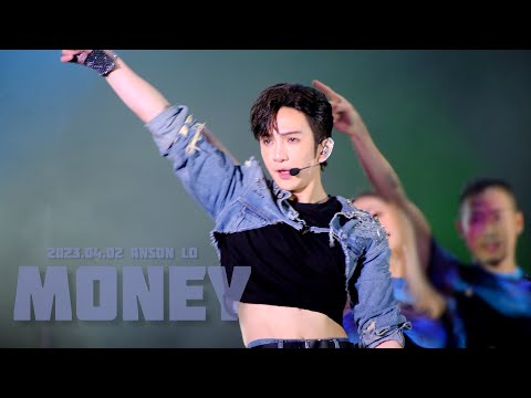 230402 HKT西九音樂節 盧瀚霆 《Money》focus fancam Anson lo Mirror 4K