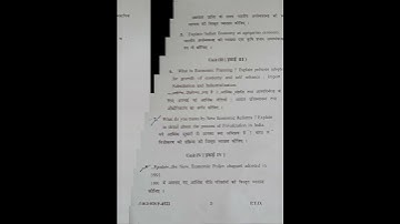 Indian economy || fourth Semester || 2 Year questions Paper may 2024 || B.com Honer