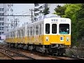 ことでんの電車がいっぱい！～朝ラッシュ大都市並みの過密ダイヤ～