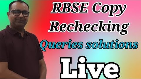 rbse class 12th/10th copy rechecking result 2024 #rbsescrutinyresult2024 #rbsesrutiny2024 #scrutiny