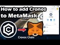 How to add Cronos chain to MetaMask