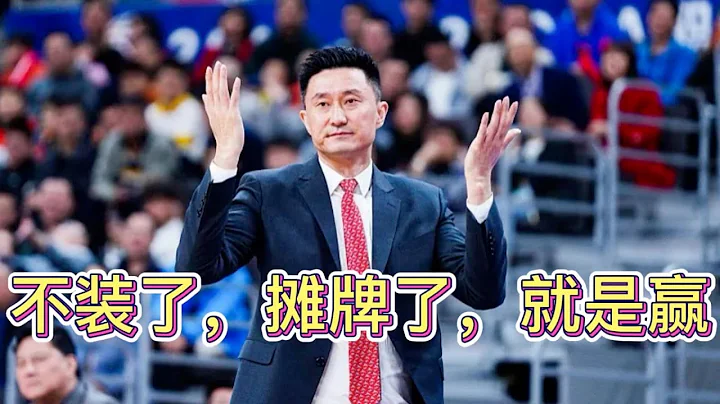 不裝了，廣東隊正式攤牌，杜鋒手握三個秘密武器，或可橫掃浙江隊 - 天天要聞