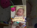 새벽부터 활기찬 희율이와 자고 싶은 아빠😭 #왕감자희율이 #귀여운아기 #육아브이로그 #아기성장기 #육아일상 #babyshorts #koreanbaby