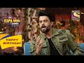 Anil   maniesh    acting  the kapil sharma show  celebrity birt.ay special