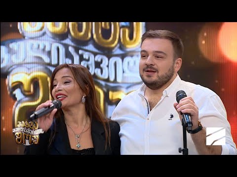 👠 წითელი ბასანოშკები - თაკო მელიქიშვილი, გიორგი შოშიტაიშვილი \u0026 ქსოვრელები ❤️ Tsiteli Basanoshkebi