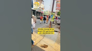 Vrindavan Attalla chungi par on road 2 side open 350 gaj ka plot !! #propertyinvrindavan #shorts