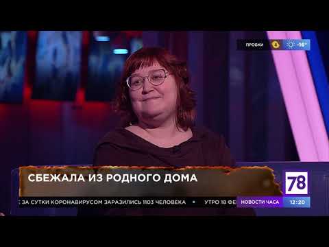 Программа "Хочу и буду". Эфир от 18.02.21