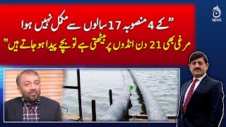 Download Lagu K4 project not completed for 17 years - Rubaroo with Shoukat Paracha MP3 Download Lagu K4 project not completed for 17 years - Rubaroo with Shoukat Paracha MP3