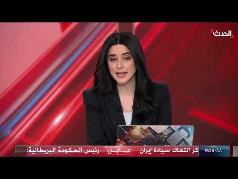 ضربات أمريكية تستهدف منشآت نووية إيرانية... تقرير مفصل
