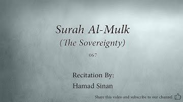 Surah Al Mulk The Sovereignty   067   Hamad Sinan   Quran Audio