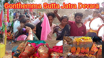 Gonthemma Gutta Jatra Devara #Pratapagiri Fort#Kataram