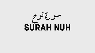 SURAH NUH | سورة نوح