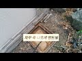 전원주택 남양주 수동면 육고기를 자주드시는 분은 맨홀 하수구가 막힘니다