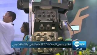 CABSAT 2016 Dubai UAE